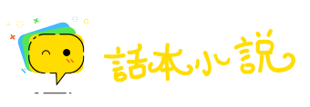 敢作敢当网